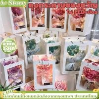 ราคา ส่งจากไทย ถุงกระดาษสีใสด้านหน้า ถุงใส่ของ ถุงหิ้วกระดาษ บัตร ถุงกระดาษของขวัญ ไฟ LED (24020085499)