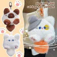 ราคา ในไทย พวงกุญแจตุ๊กตา บีบหางแล้วมีเสียง ที่ห้อยกระเป๋า ตุ๊กตาแมว พวงกุญแจเป็ด พวงกุญแจน่ารักๆ จี้ห้อยกระเป๋า (48251555895)