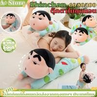 ราคา พร้้อมส่ง อะนิเมะนอนท่าทางชุดนอนเครยอนชินจังของเล่นตุ๊กตาการ์ตูนตุ๊กตามาพร้อมกับตุ๊กตาของขวัญวันเกิด (48451159368)