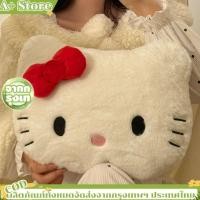 ราคา HelloKittyหมอนกอดคิตตี้หัวแมว นุ่มฟูคิตตี้หัวแมวน่ารักหมอนตุ๊กตานงีบของขวัญวันเกิดหญิง (28190200843)