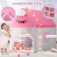 ราคา Kids Tent เต้นท์เด็ก เต้นท์ฟรุ๊งฟริ๊ง เต้นท์เจ้าหญิง เสริมสร้างจินตนาการ กระโจมเด็กน่ารัก (49851552290)