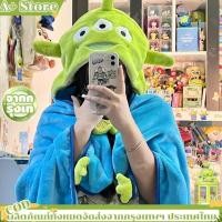 ราคา ผ้าห่ม Alien ผ้าคลุมไหล่ ผ้าห่มและผ้าเช็ดตัวลายการ์ตูน เสื้อคลุมมีฮู้ด น่ารัก ผ้าห่มสำหรับทุกฤดูกาล (41207014376)