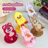 ราคา ขาตั้งลายการ์ตูน ขาตั้งมือถือ แท่นวางมือถือ ที่ตั้งโทรศัพท์ ไอแพด ขาตั้งน่ารัก ขาตั้งสีสี ที่วางโทรศัพท์แบบพับได้ (43729198611)