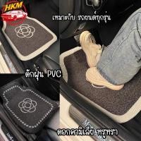 ราคา พรมปูพื้นรถยนต์ พรมดักฝุ่นในรถงาน ดอกไม้น่ารัก ความสะดวกสบายสากล เสื่อวางเท้า (43504992309)
