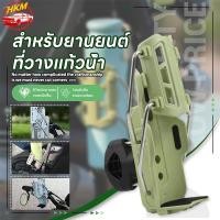ราคา ที่จับขวดน้ำ ที่วางแก้วกันชนรถจักรยานยนต์ ที่วางขวด สำหรับติดจักรยานและมอเตอร์ไซ (49656588536)