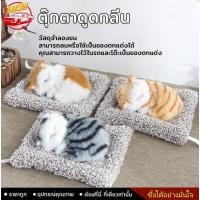 ราคา กตาหดบกลิ่น ตุ๊าดับกลินดูดกน แมวกลิ่น หดกลิ่น ถุงดัลิ่น ปรับาศ ดูดกนรถ น่ารัอนจริง (28272306341)