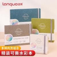 ราคา ปกแข็ง ใหม่ Languo ยี่ห้อ Tearable ภาพวาดสีน้ําหนังสือ 230G เยื่อกระดาษกระดาษแข็ง sketch หนังสือศิลปะนักเรียน pxb3 (57206866194)