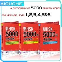 ราคา คําใหม่ HSK1 3 4 5 6 5000 1 2 3 เรียนรู้หนังสือสําหรับชาวต่างชาติ HSK5000 Graded Word พจนานุกรมระดับ 1 3 4 6 pxb3 (56056857483)