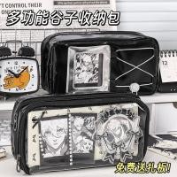 ราคา กระเป๋า Languo 3 ชั้นโปร่งใสขนาดใหญ่ความจุนักเรียน PU หนังกันน้ํากระเป๋าดินสอกระเป๋าโรงเรียน pxb3 (55506862651)