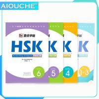 ราคา 1 3 4 5 6 ระดับ 4 ชิ้น เซ็ต HSK สมุดงานเขียนด้วยลายมือสําหรับชาวต่างชาติสมุดลอกตัวอักษรศึกษา pxb3 (52856862382)
