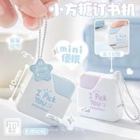 ราคา น้ําตาลจิ๋ว ซิมลี่ Cute Cube Portable No 10 เครื่องเย็บกระดาษ เครื่องเขียนนักเรียน pxb3 เบอร์ (51606862022)