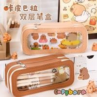 ราคา Capybara kapibala Languo สองชั้นโปร่งใสขนาดใหญ่ความจุ multi Layer storage กล่องเครื่องเขียนมัลติฟังก์ชั่นน่ารักการ์ตูนกล่องดินสอ pxb3 (42579089977)