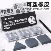 ราคา 3 ชิ้นพลาสติก Languo นวด Soft Plasticine High Light ยางลบอุปกรณ์ศิลปะเครื่องเขียน pxb3 (26694324307)