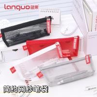 ราคา โปร่งใส รูปร่าง เรือ หลางกัว ความจุขนาดใหญ่ กล่องเครื่องเขียน ถุงตาข่าย กล่องดินสอมินิมอล กระเป๋าเก็บสอบนักเรียน พิกเซล3 ความจุ กล่อง กรณี (49406874244)