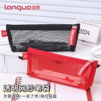 ราคา ตาข่าย Languo ตารางโปร่งใสดินสอเดี่ยวคู่ชั้นความจุขนาดใหญ่จัดเก็บเครื่องเขียนกระเป๋ากรณี pxb3 (42229084983)