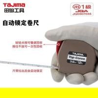 ราคา First Japan Class tajima ความแม่นยําเมตริกนิ้ว TOP เทปวัดเหล็กขนาดเล็กล็อคอัตโนมัติ pxa1 (52103951197)