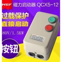 ราคา 220V ตัวป้องกันมอเตอร์สตาร์ทแม่เหล็กเฟสเดียว 1 5KW4KW2 2KW ปั๊มน้ําพัดลมพร้อมปุ่มสตาร์ท pxa3 (26644582260)