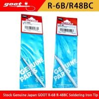 ราคา GOOT Japan R 6B R 48BC ปลายหัวแร้ง pxa3 (50458785618)