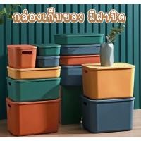 ราคา กล่องเก็บของ กล่องพลาสติกจัดเก็บเอนกประสงค์ กล่องเก็บของพลาสติกสีขาว หลายขนาด พร้อมฝาปิด กล่องพลาสติก มีที่จับ (43963571368)