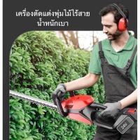 ราคา เครื่องตัดกิ่งไม้ไร้สาย ตัดแต่งพุ่ม แต่งกิ่งไม้ เครื่องตัดหญ้าไฟฟ้า เลื่อยตัดแต่งสวน (23349930548)