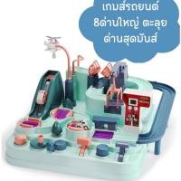 ราคา รถของเล่นเด็ก 2 6 ปี ผจญภัย แข่งรถ ติดตาม ของเล่นเด็ก พัฒนาทางปัญญา ของเล่นเด็กผู้ชาย รถไฟของเล่นเด็ก (21977022863)