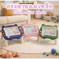 ราคา กระดานแม่เหล็ก 4สี สามารถเขียนและลบได้ ช่วยฝึกเด็กในการเขียนและวาดภาพ (46508939019)