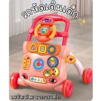 ราคา รถหัดเดิน รถหัดเดินเด็ก 2 in 1 รถขาไถ สกูตเตอร์ มีเสียงมีไฟและมีด้ามจับ รถผลักเดิน (29339392364)