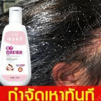 ราคา ขจัดเหาถึง99 แชมพูกำจัดเหา แชมพูฆ่าเหา แชมพูสมุนไพร กำจัดเหา และ ไข่เหา หยุดคันใน5 10นาทีสบายหัวเด็กๆชอบ ผิงอันเฮอแบ็ล (58054694234)