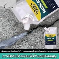 ราคา ยาแนวเอนกประสงค์ 500G ซ่อมยาแนวห้องน้ำ กันน้ำกันเชื้อรา ยาแนวกระเบื้อง กาวยาแนว กาวยาแนวกระเบื้อง ทนทาน เอฟเฟกต์ความยืดห (47554394685)
