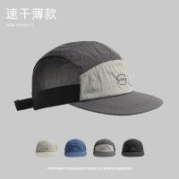 ราคา หมวกเบสบอลตาข่ายสไตล์ภูเขาเกาหลีวินเทจ แห้งเร็ว น้ำหนักเบาสำหรับตั้งแคมป์และเดินป่ากลางแจ้ง (29142819235)