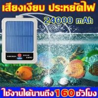 ราคา ปั้มอากาศ ออกซิเจนปลา ชุดเครื่องปั๊มออกซิเจน ปั๊มออกซิเจนตู้ปลา หลอดคู่ สามารถใช้สำหรับการเติมออกซิเจนในตู้ปลา (27193877002)