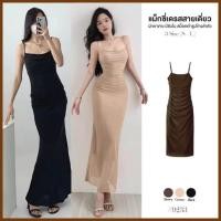 ราคา เดรสยาวสายเดี่ยวสีดำ ผ้าตาข่าย มีซับในเต็มตัว สม็อคข้างลำตัว ทรงเข้ารูป ชุดไปเที่ยวทะเล Dress 9233 (40319142117)