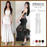 ราคา เดรสยาวสีขาว ทรงเกาะอกผ้าตาข่ายมีซับใน ช่วงเอวและท่อนล่างซีทรู แถม เข็มกลัดดอกไม้ Dress ออกงาน A001 (40072955668)