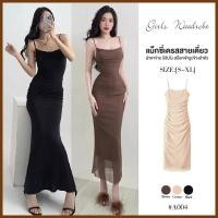 ราคา แม็กซี่เดรส สีพื้น สายเดี่ยว ผ้าตาข่าย มีซับในเต็มตัว สม็อคข้างลำตัว ทรงเข้ารูป Dress ไปผับ A004 (43367749252)