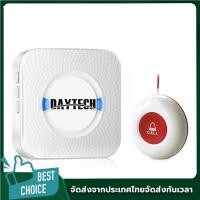 ราคา ระบบ SOS กริ่งฉุกเฉินและปุ่มกดเรียกช่วยเหลือไร้สายสำหรับผู้สูงอายุและผู้ป่วย เซ็นเซอร์แม่เหล็กป้องกันโจร พร้อมระบบ (26594161525)