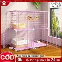 ราคา DIY คอกสัตว์เลี้ยง กรงกระต่าย กรงสัตว์เลี้ยง กรงแมวและสุนัข กรงแมว ประกอบง่าย ออกแบบได้ง่าย (24424909840)