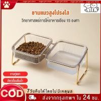ราคา พร้อมส่ง ชามให้อาหารแมว สุนัขพันธุ์เล็ก ชามอาหารแมว ชามอาหารสัตว์เลี้ยง ถ้วยข้าวแมว PET BOWL (25979137063)