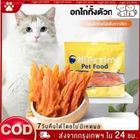 ราคา ขนมสุนัข ขนมหมาเพื่อสุขภาพ ขนมขบเคี้ยวสำหรับสัตว์เลี้ยงอาหารสัตว์เลี้ยงการรักษาสุนัขการรักษาฟัน (24729690418)