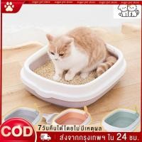 ราคา กระบะทราย กระบะทรายแมว ห้องน้ำแมว รุ่นขอบสูงมีตะแกรงดักทราย พร้อมที่ตักทราย ห้องน้ำแมว (25126978079)