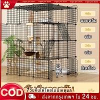ราคา กรงแมว กรงขังแมว 3ชั้น 4ชั้น Pet Cage กรงแมวขนาดใหญ่ กรงสัตว์เลี้ยง กรงกระต่าย พื้นที่ว่างขนาดใหญ่ กรงแมวแบบคอนโด (28200735224)
