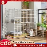 ราคา DIY คอกสัตว์เลี้ยง กรงกระต่าย กรงสัตว์เลี้ยง กรงแมวและสุนัข กรงแมว ประกอบง่าย ออกแบบได้ง่าย (28150809805)