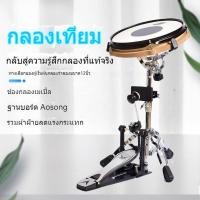 ราคา ล้างสต๊อก Super Deal 12 นิ้วจำลองDumb Drum Padกลองฝึกอุปกรณ์Dumกลองชุดระดับเริ่มต้นPercussion Pad Metronome Drum Pad (46108298589)