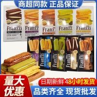 ราคา Fariz Cookies 58G 115G MATCHA YOGURT Chocolate Cookies Cookies แซนวิชขนมขบเคี้ยวแบบสบาย ๆ (43058147187)