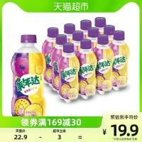 ราคา เป๊ปซี่ โคล่า มิรินด้า เสาวรส น้ำอัดลมรสสับปะรด 300มล 12ขวด เครื่องดื่มเต็มกล่อง (25779731949)