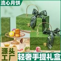 ราคา ขนมไหว้พระจันทร์ในกล่องของขวัญสวยงามพร้อมคัสตาร์ด หัวใจเหลว หนังน้ำแข็ง ขนมไหว้พระจันทร์ห้าเมล็ด (27758696322)