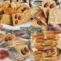 ราคา น็อตฟูมะพร้าวสะเก็ดขนมชนิดหนึ่งเค้กแห้งเม็ดมะม่วง (40008169013)