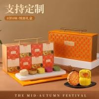 ราคา กล่องของขวัญขนมไหว้พระจันทร์พร้อมไข่แดงกวางตุ้ง บัวหลวง ห้าเมล็ด หนังลูกพีช คัสตาร์ดไหล ของ (27708691403)