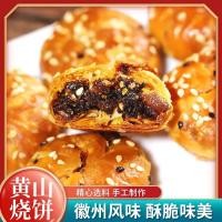 ราคา Huangshan เมล็ดขนมปังพลัมขนมปังผักนึ่งเค้กกรอบอาหารขนมขบเคี้ยวอาหารขนมขบเคี้ยวอาหารขนมขบเคี้ยวพิเศษ (40563173569)
