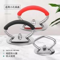 ราคา ที่จับฝาหม้อ ที่จับหมวกด้านบน ที่จับฝาหม้อแบบถอดได้ หมวก อุปกรณ์เสริมฝาหม้อ ที่จับฝาหม้อ หมวกหัว (50705712585)