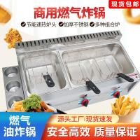 ราคา เตาทอดแก๊สพร้อมกล่อง เครื่องทอดเฟรนช์ฟราย เตาไก่ทอด เตาทอดแก๊สถังเดี่ยวและคู่ แผงลอยแบบพกพา (56308039528)